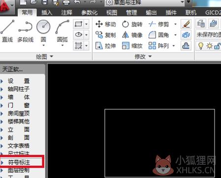 天正CAD2014最新版中如何进行坐标标注