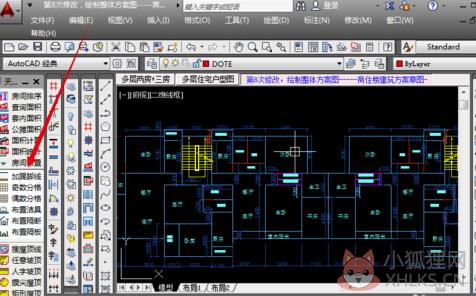 天正CAD2014最新版怎么调出工具栏