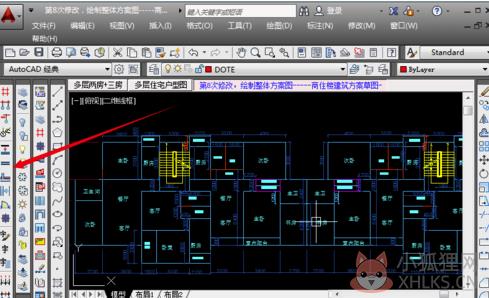 天正CAD2014最新版怎么调出工具栏