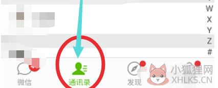 常见问题14