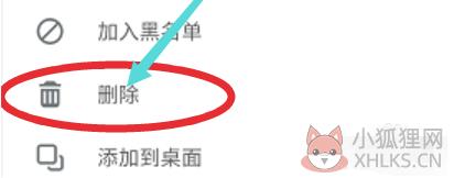 常见问题15