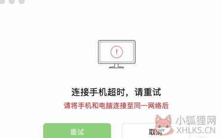 微信电脑版使用方法4
