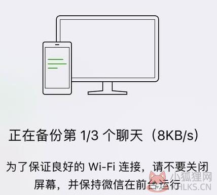 微信电脑版使用方法9