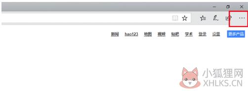 Microsoft Edge浏览器去广告版使用方法2