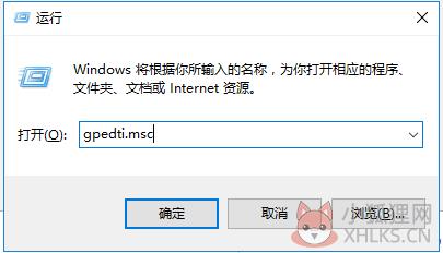 Microsoft Edge浏览器去广告版使用方法6
