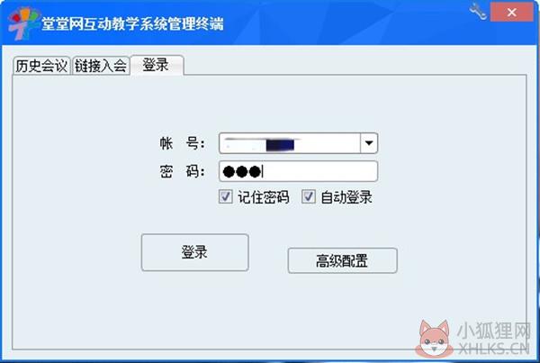 软件介绍1