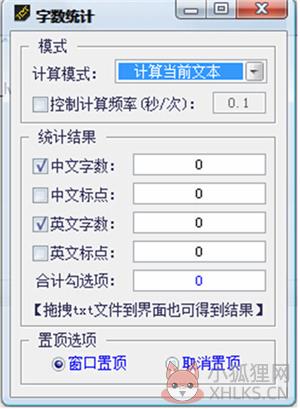 软件介绍1