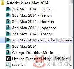 3DMax2014最新版怎么切换中文