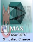 3DMax2014最新版怎么切换中文