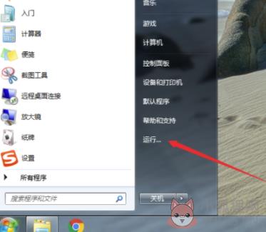3DMax2014最新版怎么卸载干净