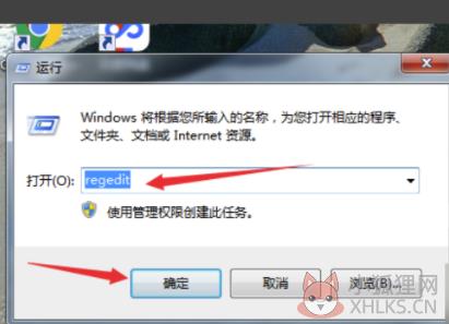 3DMax2014最新版怎么卸载干净