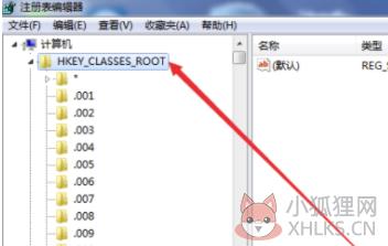 3DMax2014最新版怎么卸载干净