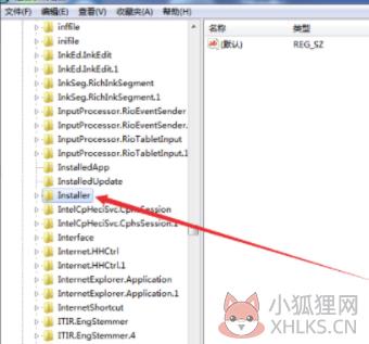 3DMax2014最新版怎么卸载干净