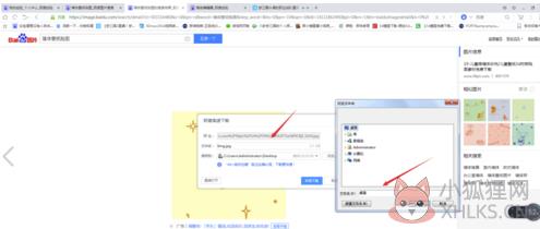 3DMax2014最新版怎么贴图