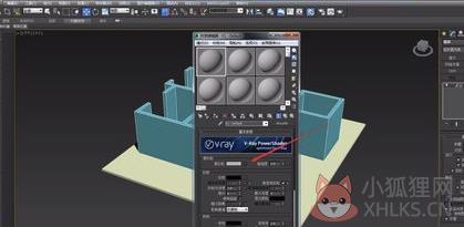 3DMax2014最新版怎么贴图