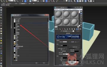 3DMax2014最新版怎么贴图
