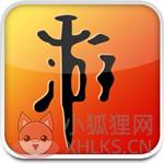 游侠加速器永久免费版