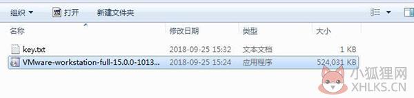VMware虚拟机最新版