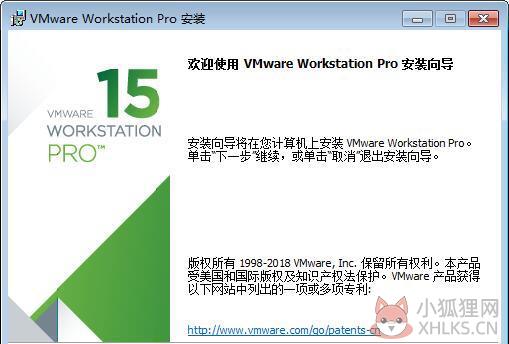 VMware虚拟机最新版