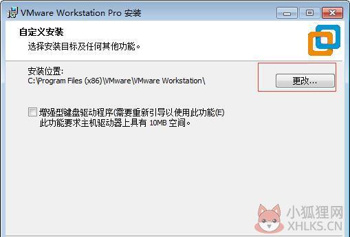 VMware虚拟机最新版