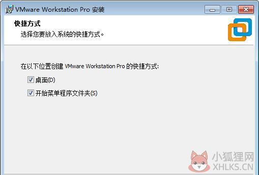 VMware虚拟机最新版