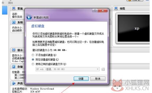 vmware虚拟机怎么用