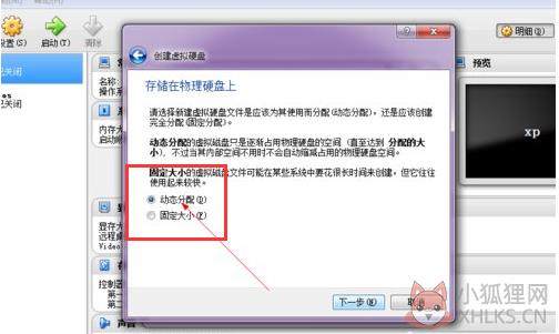 vmware虚拟机怎么用