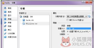 vmware虚拟机怎么用