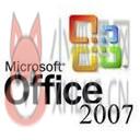 Office2007免费完整版 中文破解版