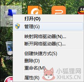 Office2007最新版免费怎么卸载干净
