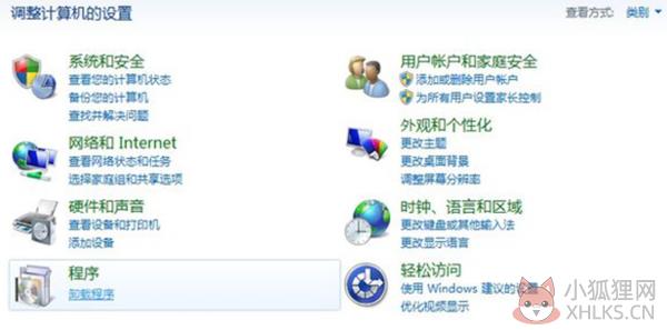 Office2007最新版免费怎么卸载干净