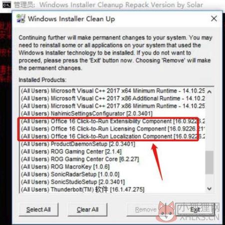 Office2007最新版免费无法卸载