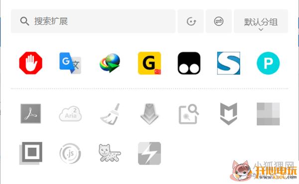 谷歌浏览器插件截图