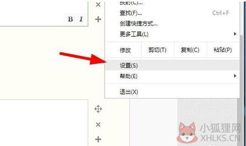 谷歌浏览器插件合集安装截图1