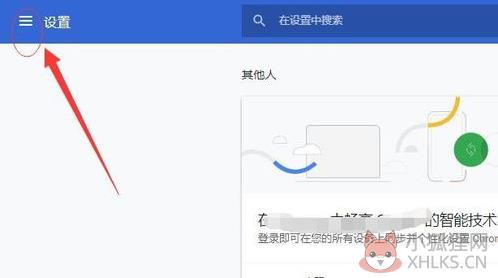 谷歌浏览器插件合集安装截图2