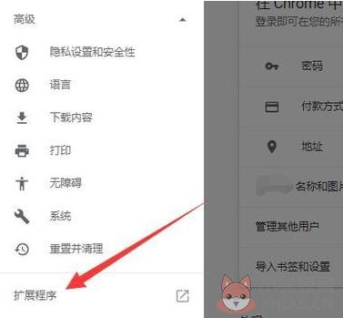 谷歌浏览器插件合集安装截图3