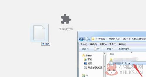 谷歌浏览器插件合集安装截图5