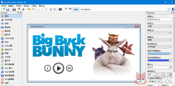 AutoPlay Menu Builder汉化最新版截图