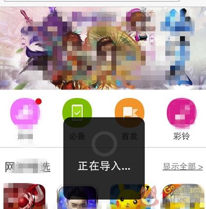 应用兔电脑版怎么导入照片