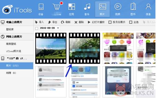 应用兔电脑版怎么导入照片