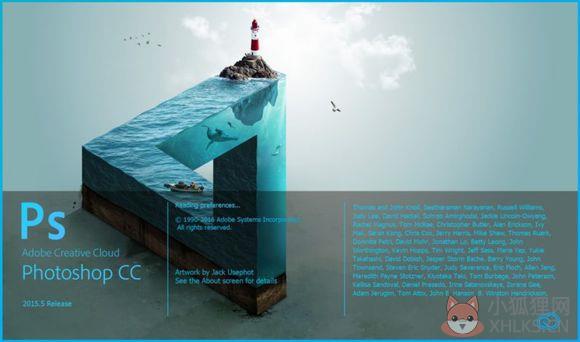 Adobe Photoshop cc 2015安装激活步骤