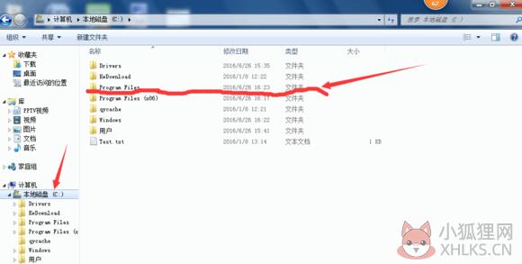 Adobe Photoshop cc 2015安装激活步骤