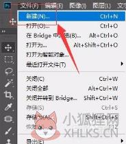 Adobe Photoshop cc 2015如何画虚线