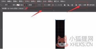 Adobe Photoshop cc 2015如何画虚线