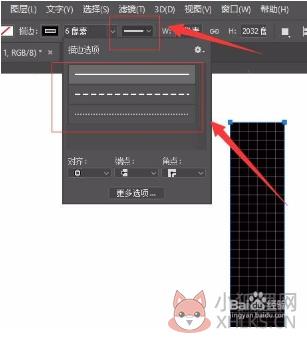 Adobe Photoshop cc 2015如何画虚线