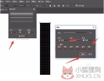Adobe Photoshop cc 2015如何画虚线