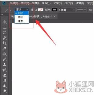 Adobe Photoshop cc 2015如何画虚线