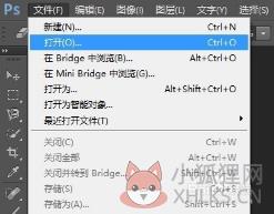 Adobe Photoshop cc 2015如何反转颜色