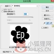 Adobe Photoshop cc 2015如何反转颜色