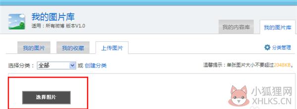 皮皮时光机使用教程